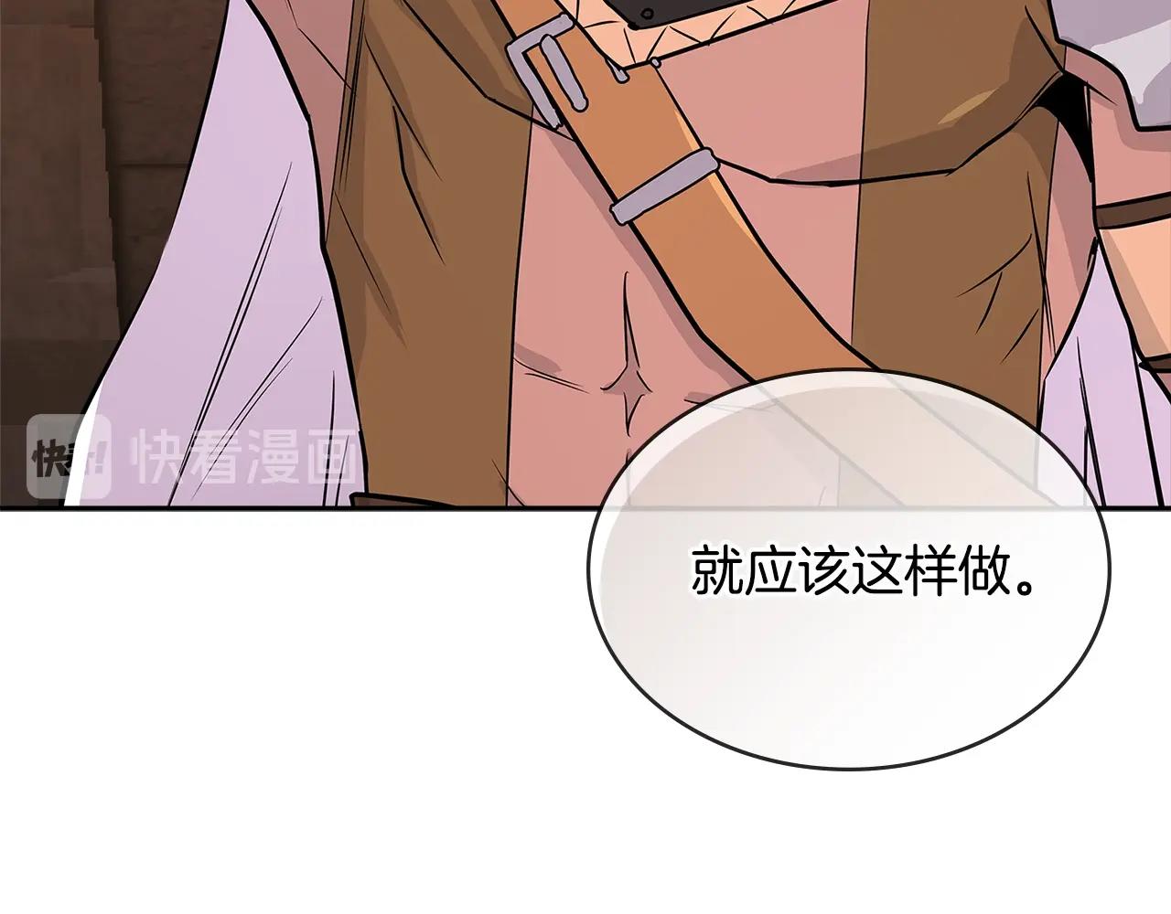 第2季第27话 指挥官89