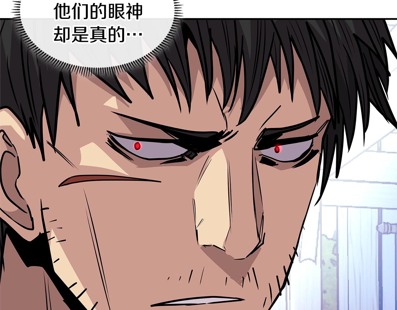 第4季第8话 道儿141