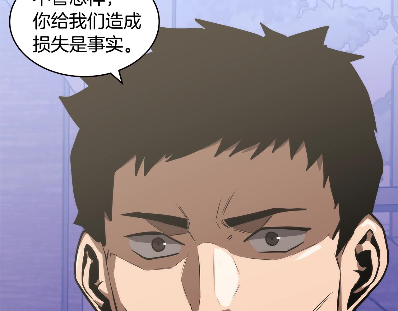 第4季第48话 手段98