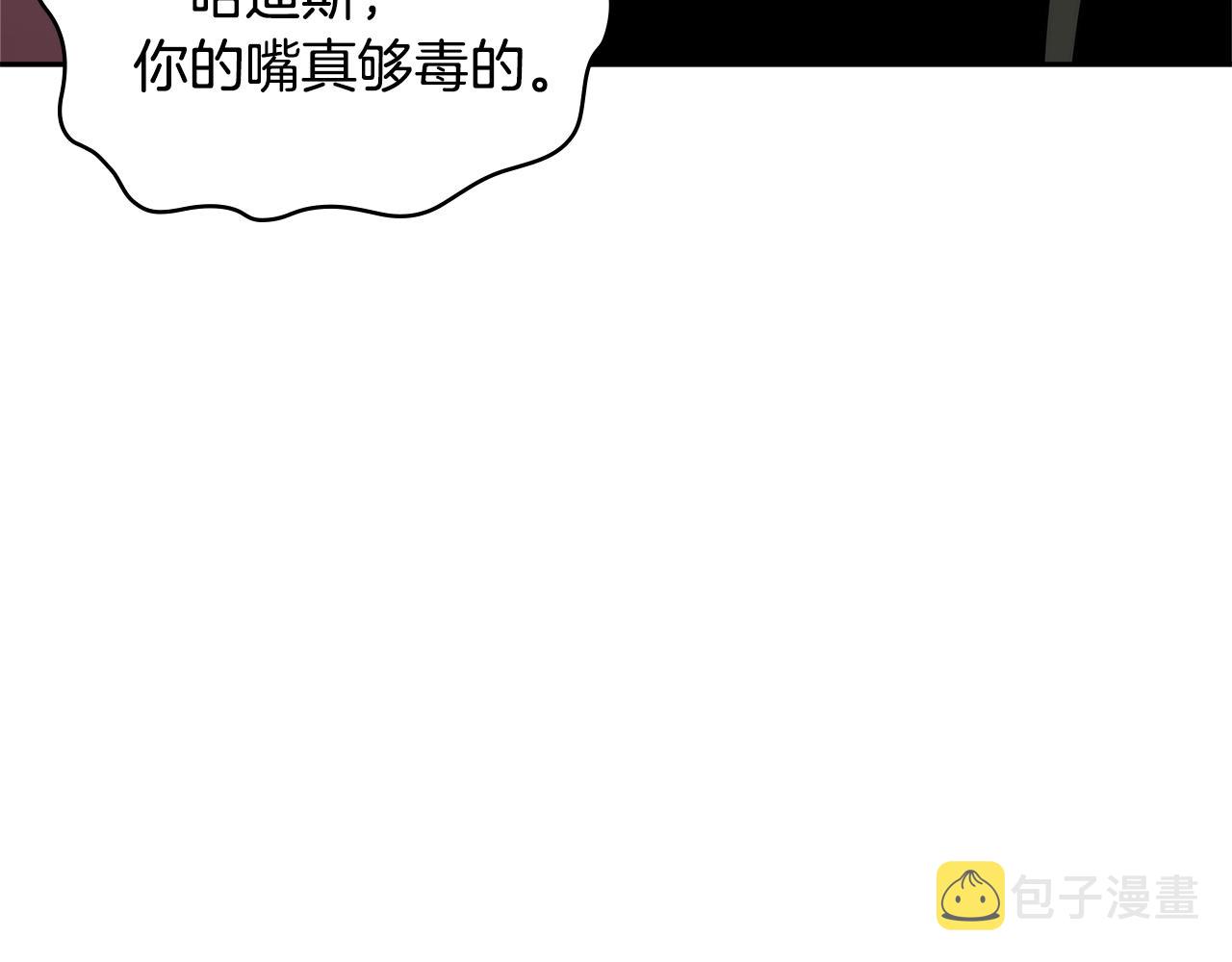 第4季第58话 黑商父亲141