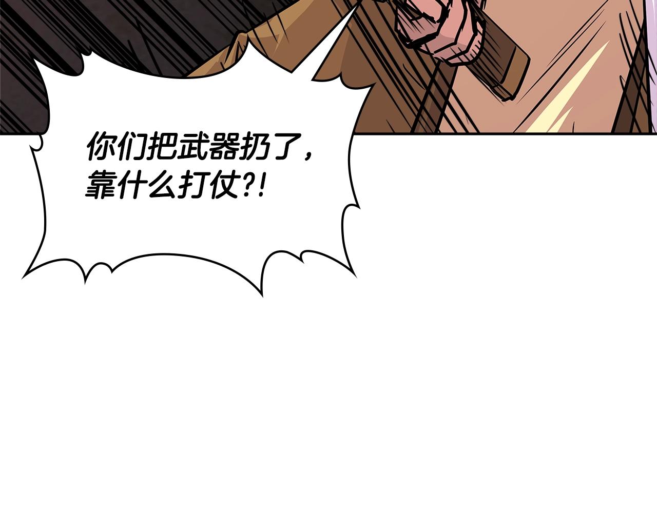 第2季第23话 破斧127