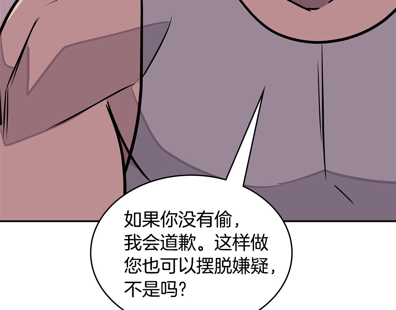 第3季第38话 硬一点65