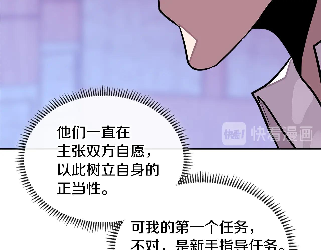 第3季第28话 交易灵魂的商人171