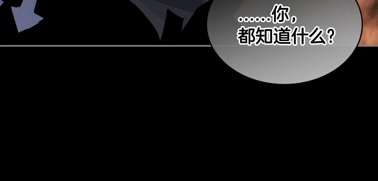 第2季第30话 屠龙者63