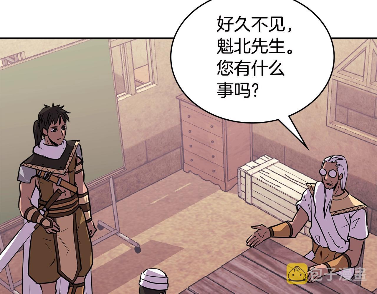 第3季第7话 犯罪92