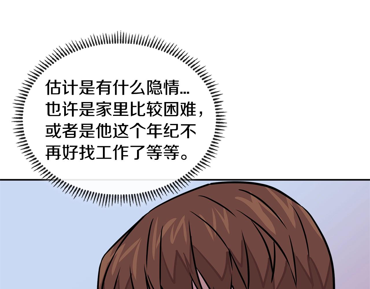 第3季第38话 硬一点181