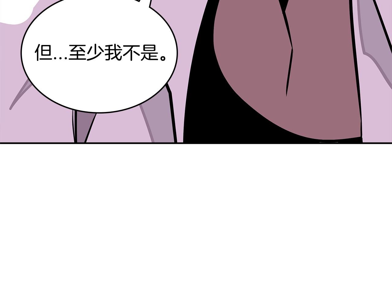 第3季第29话 打扮一下~5