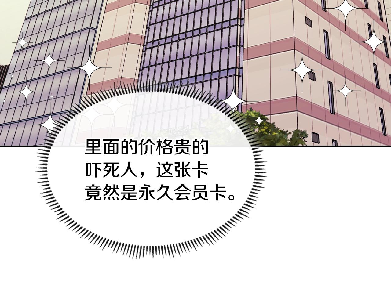 第3季第33话 僚机49