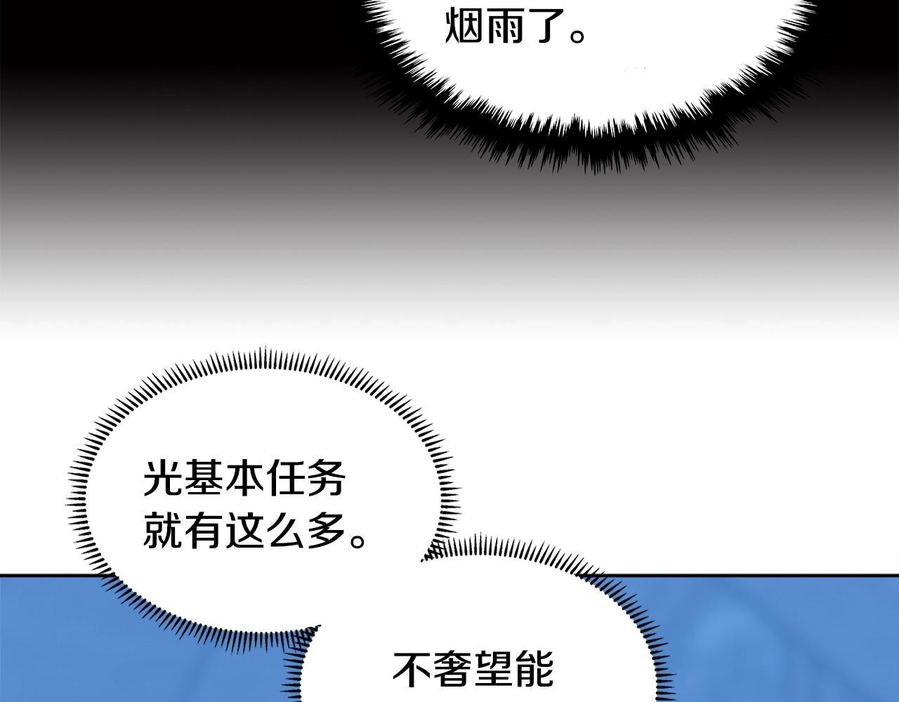 第2季第7话 杀戮者96