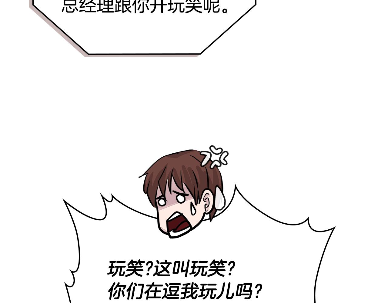 第3季第34话 焦虑来自……150