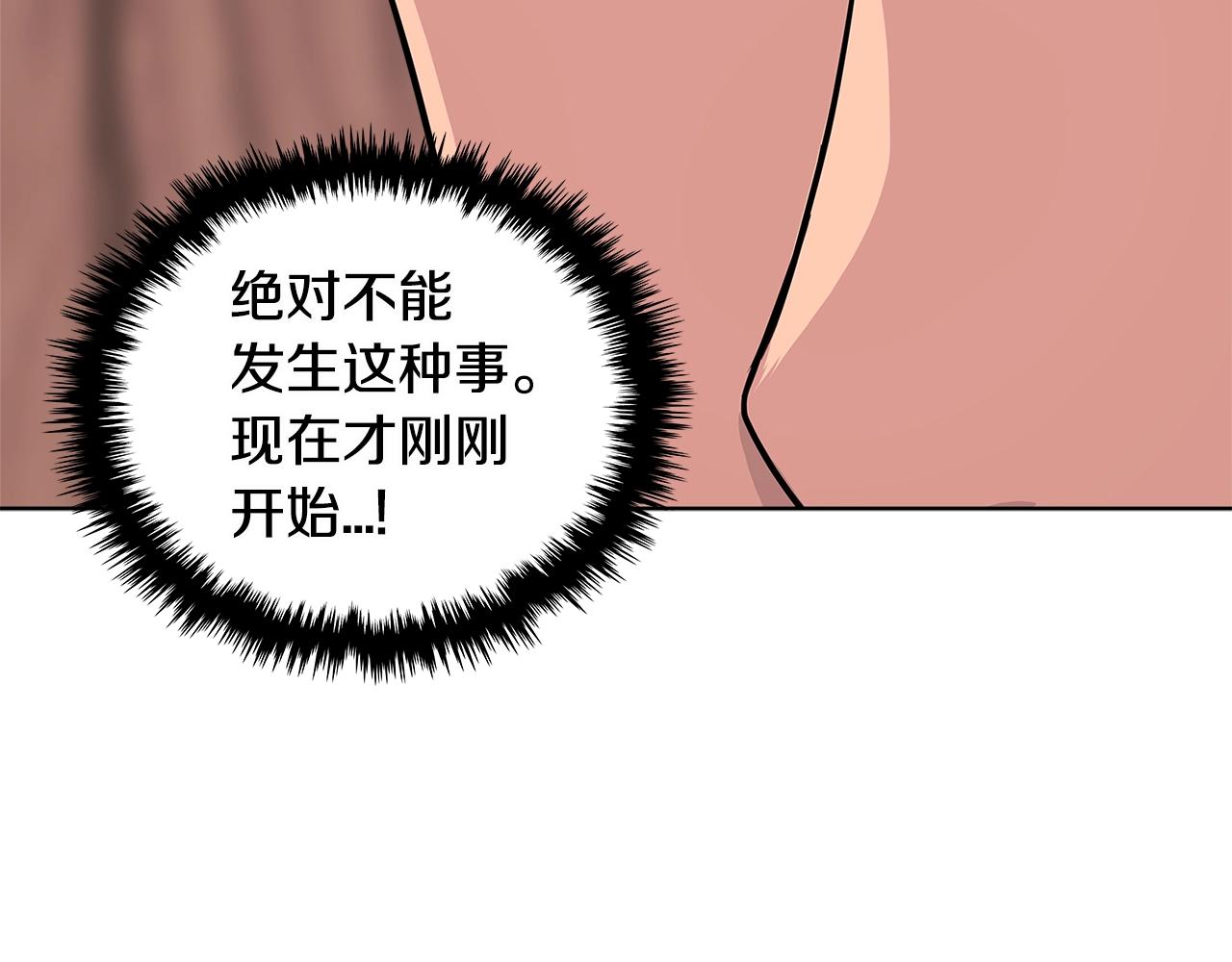 第2季第18话 徵用92