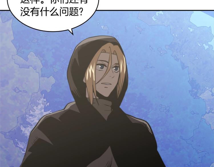 第4季第53话 青狼复活计划46