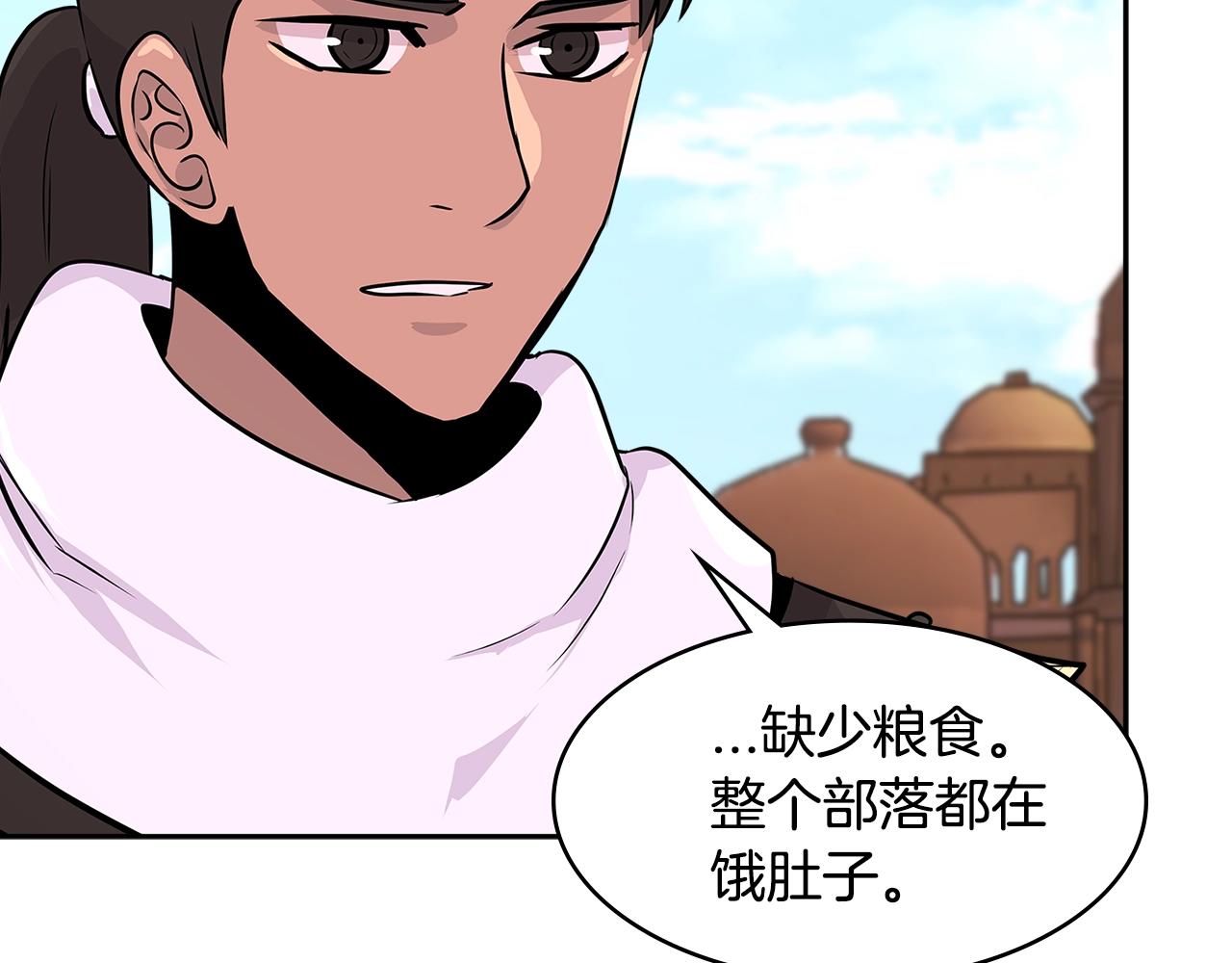 第2季第23话 破斧28
