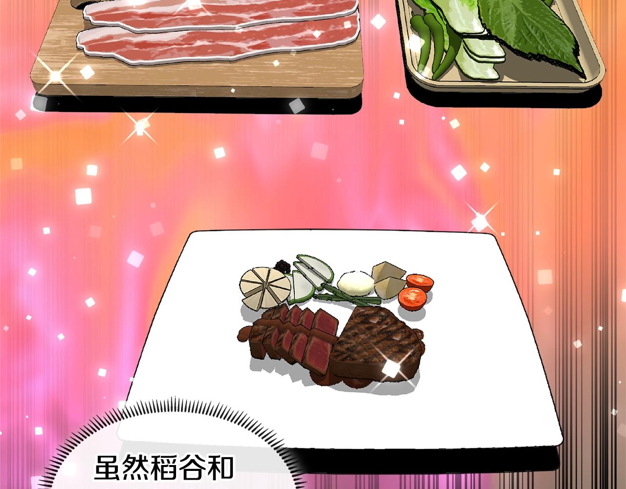 第3季第3话 经验36