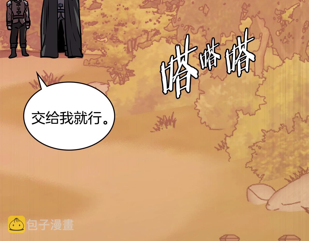 第4季第11话 嗜血猛兽190