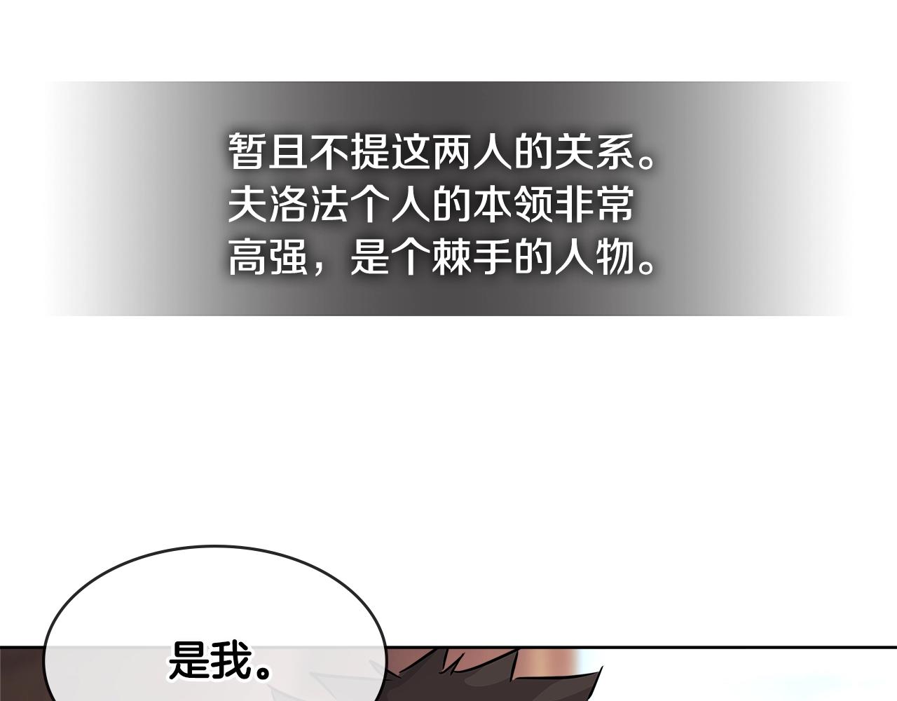 第2季第17话 镇压150