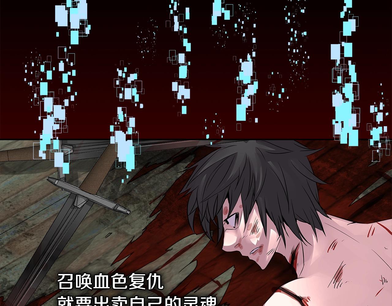 第2季第1话 杀意112