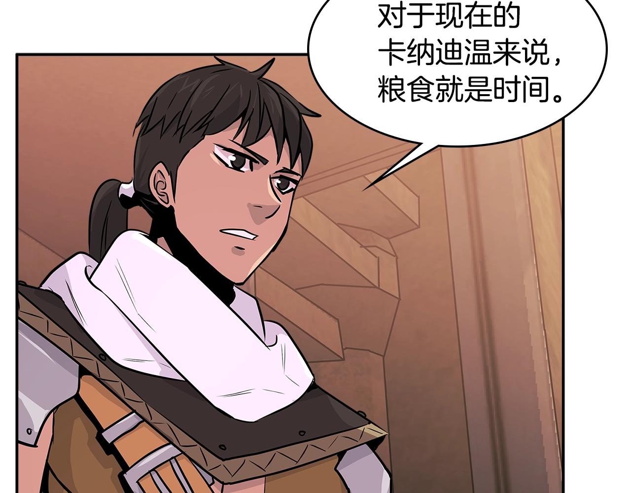 第2季第21话 试炼70