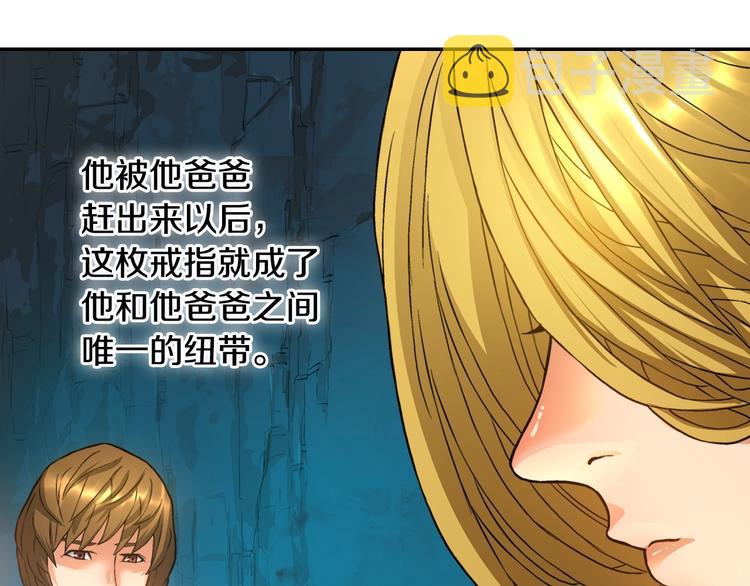 第15话 枷锁75