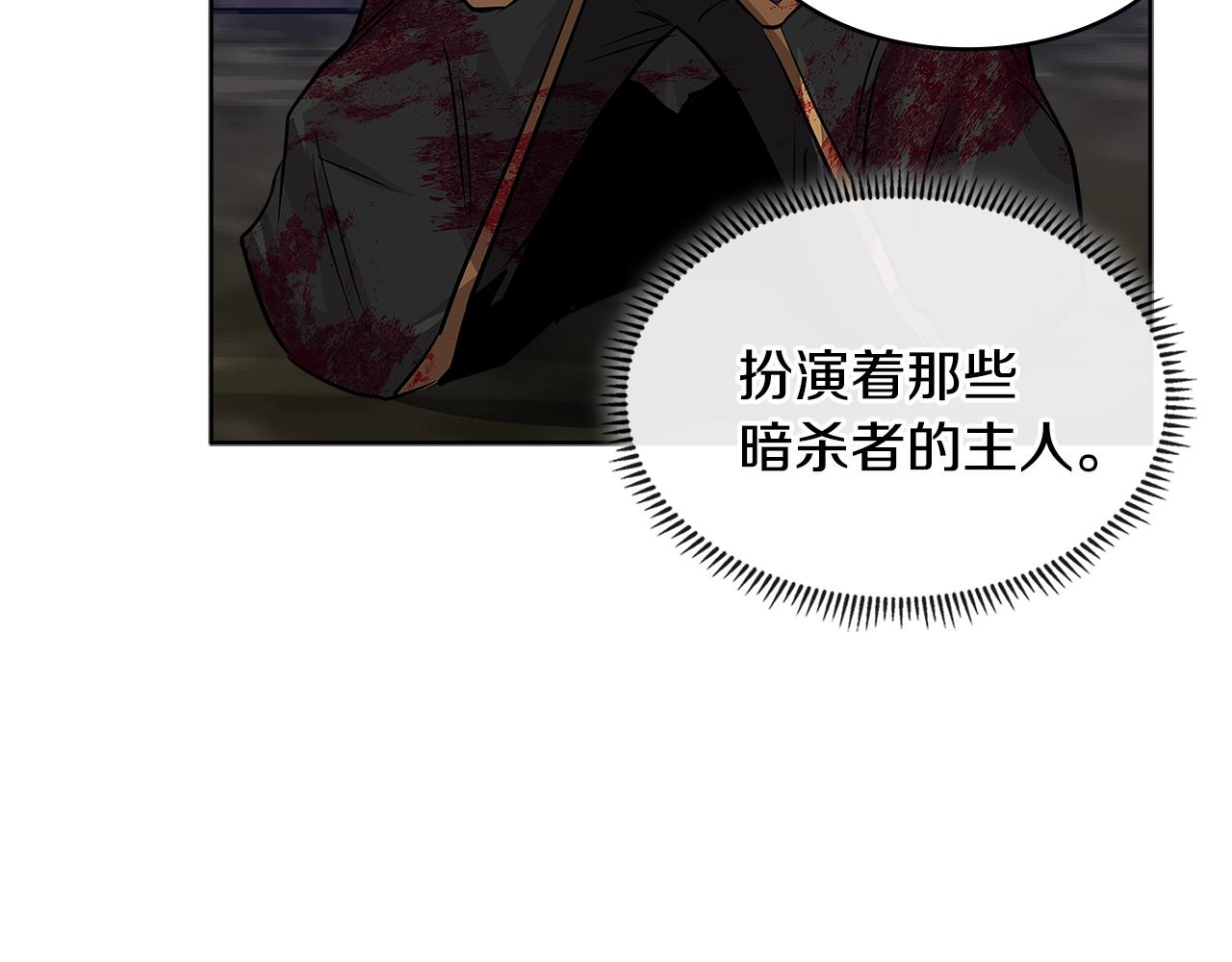 第2季第11话 如愿70