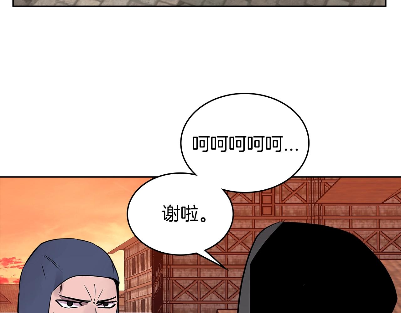 第2季第5话 残暴109