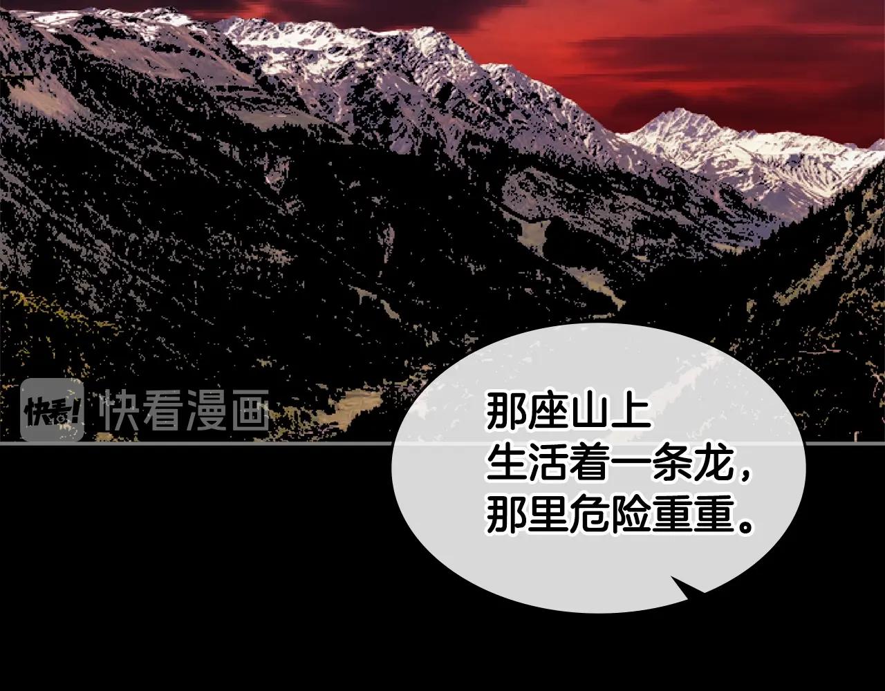 第2季第31话 主角131