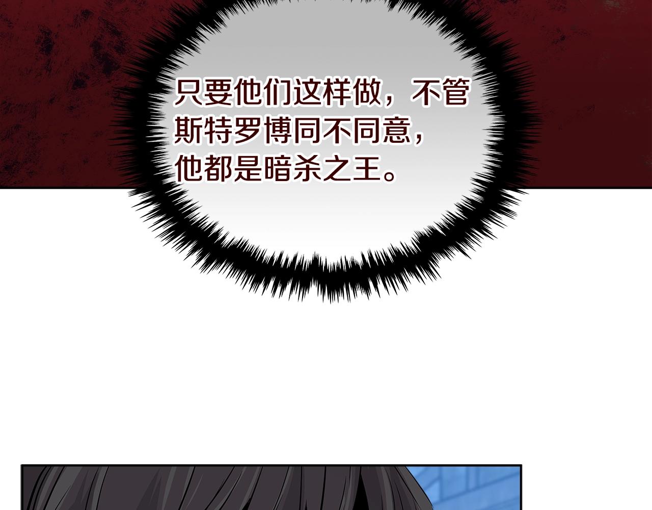 第2季第11话 如愿118