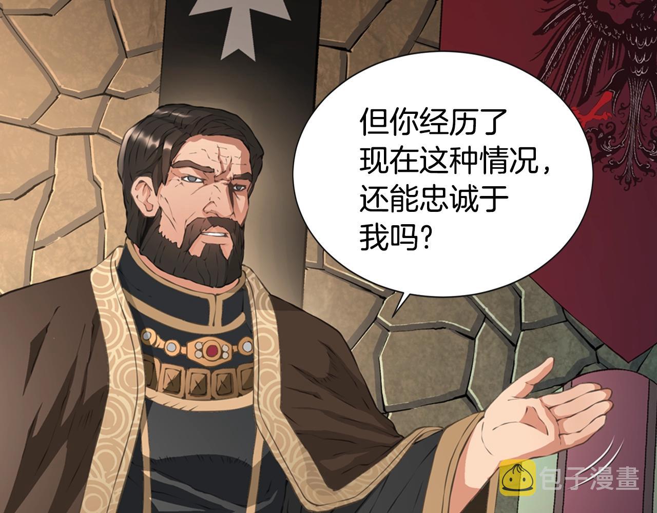 第19话 编造谎言43