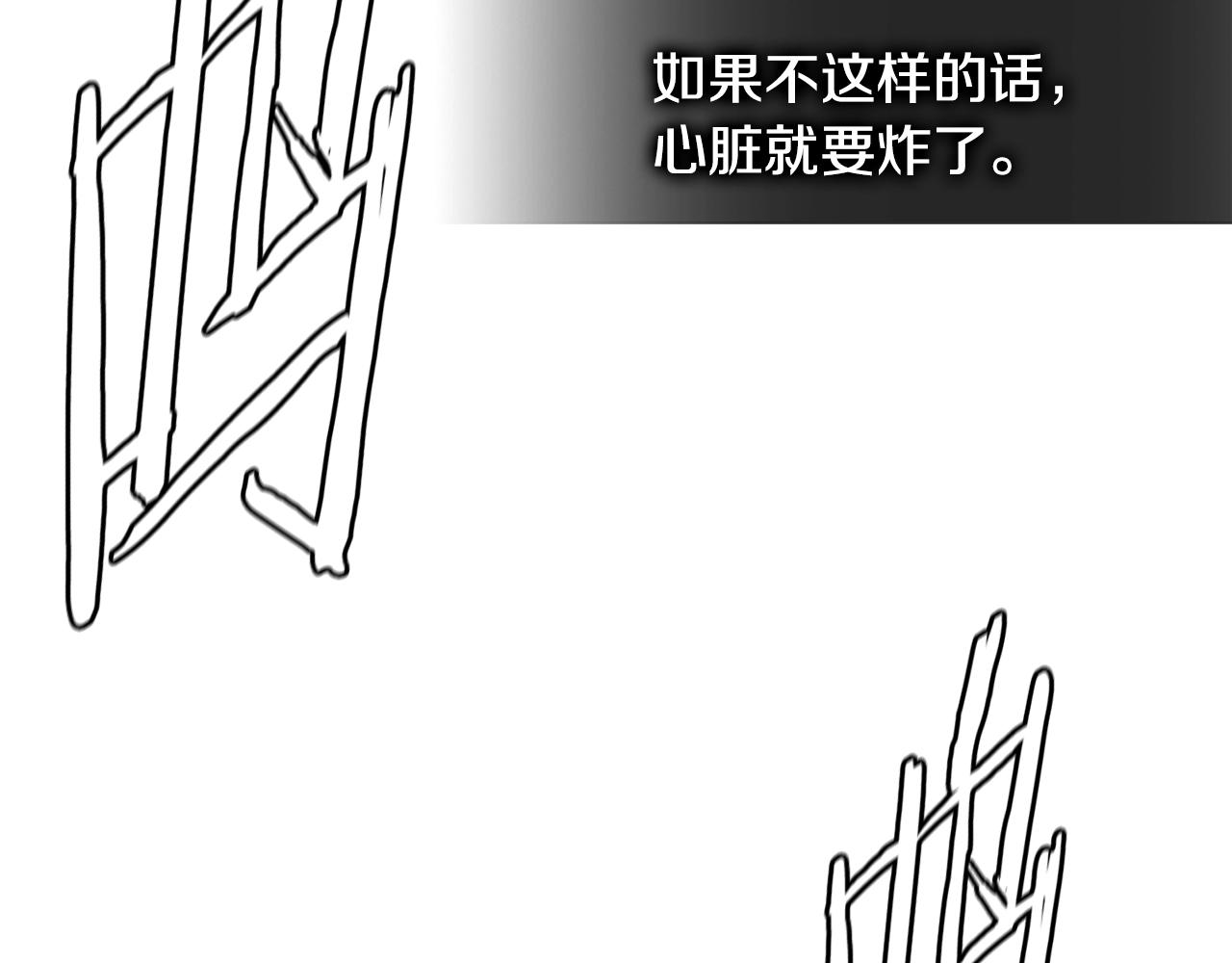 第4季第4话 打入内部112