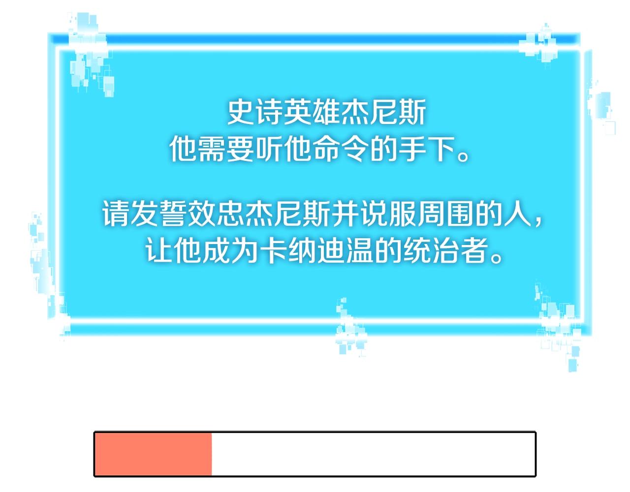 第3季第3话 经验117