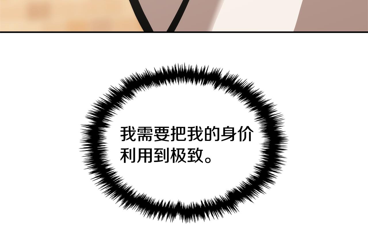 第1话 被勒索的人生95