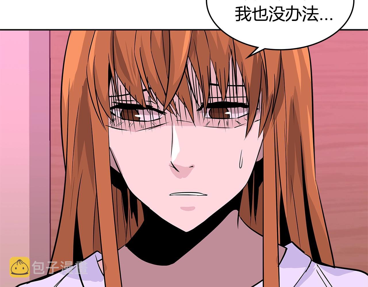 第2季第13话 局势65