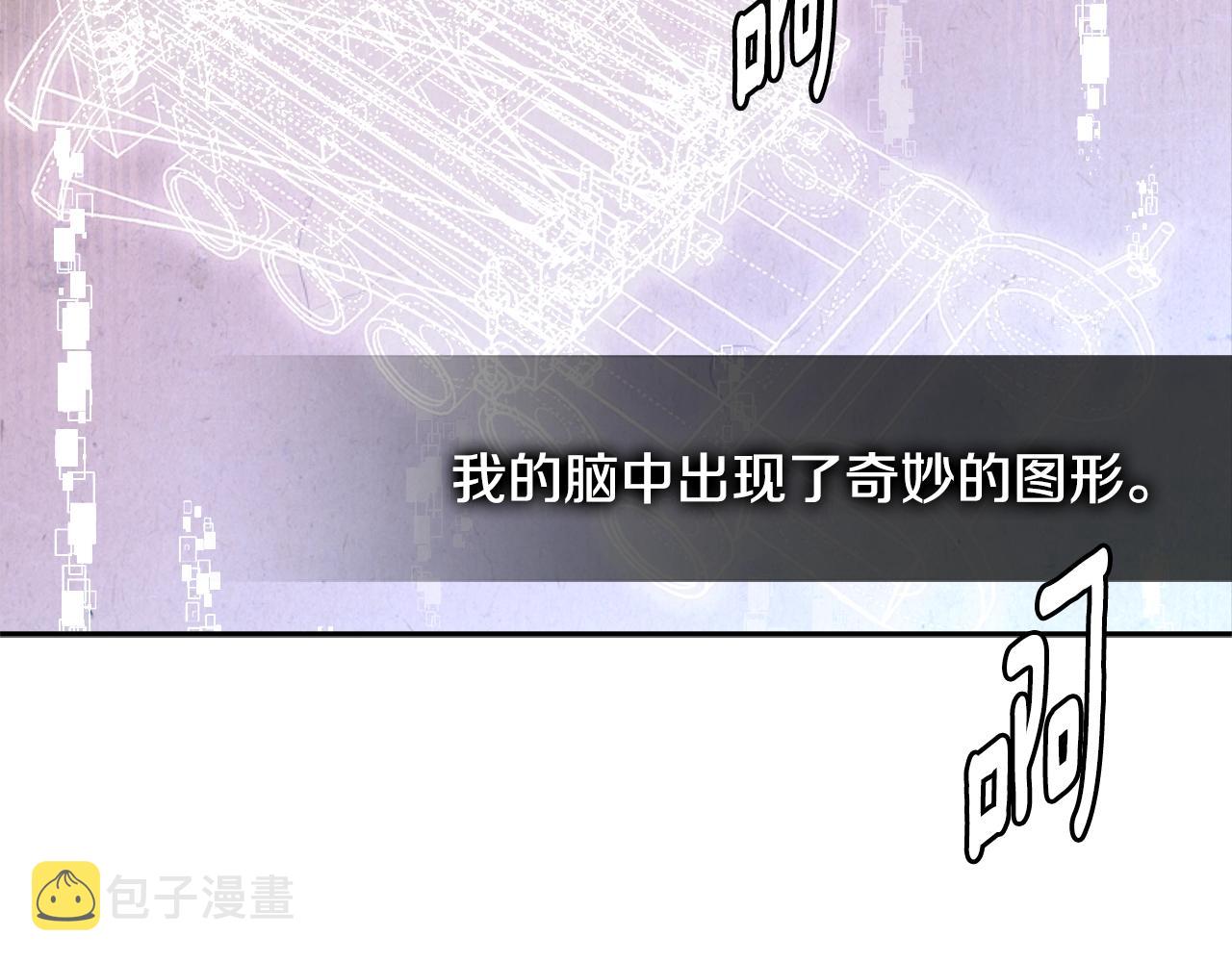 第2季第24话 紧迫77