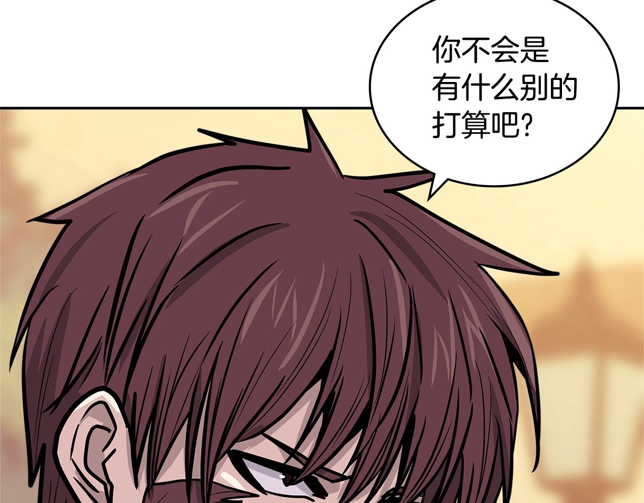 第4季第16话 信任180