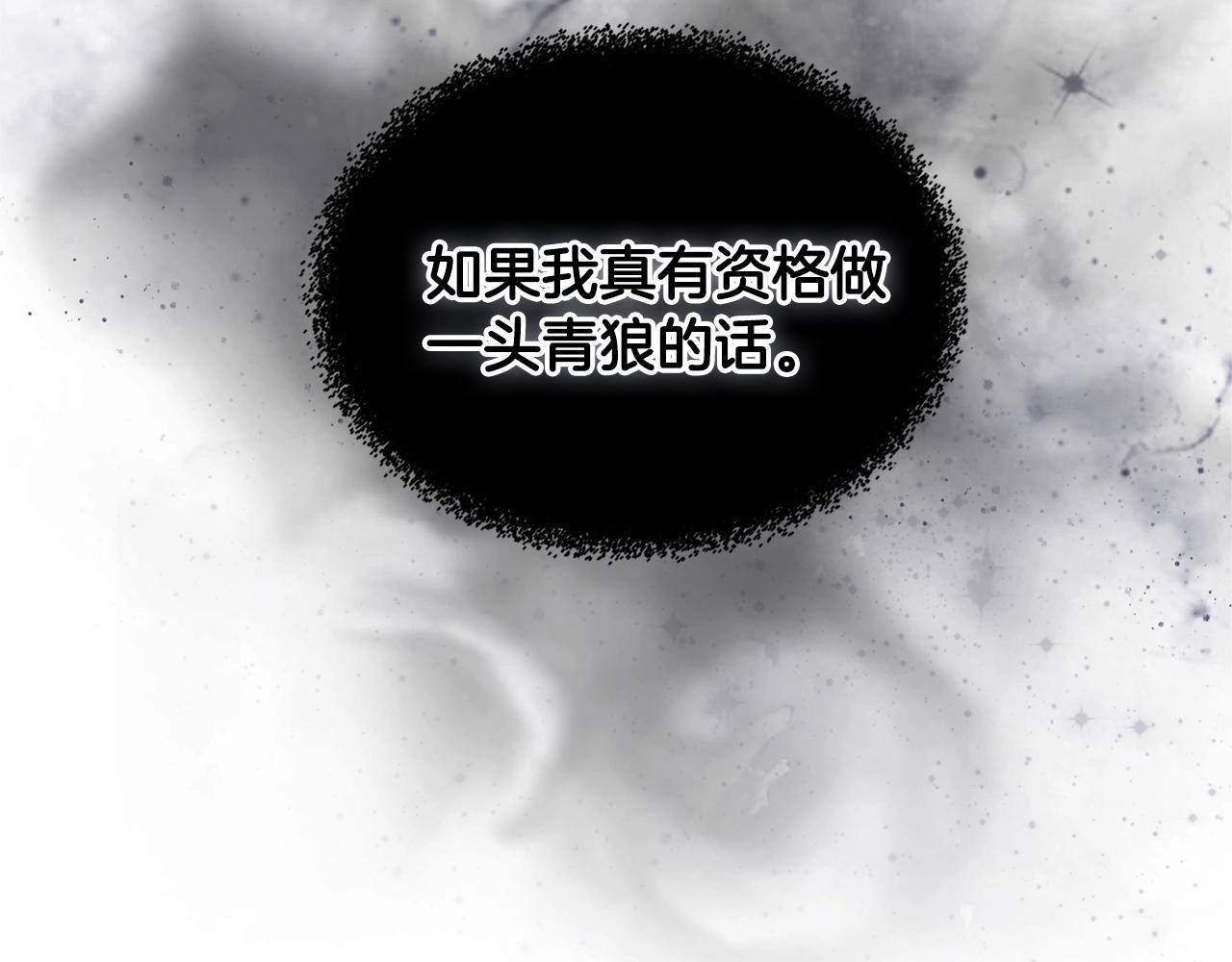 第4季第7话 第7位209