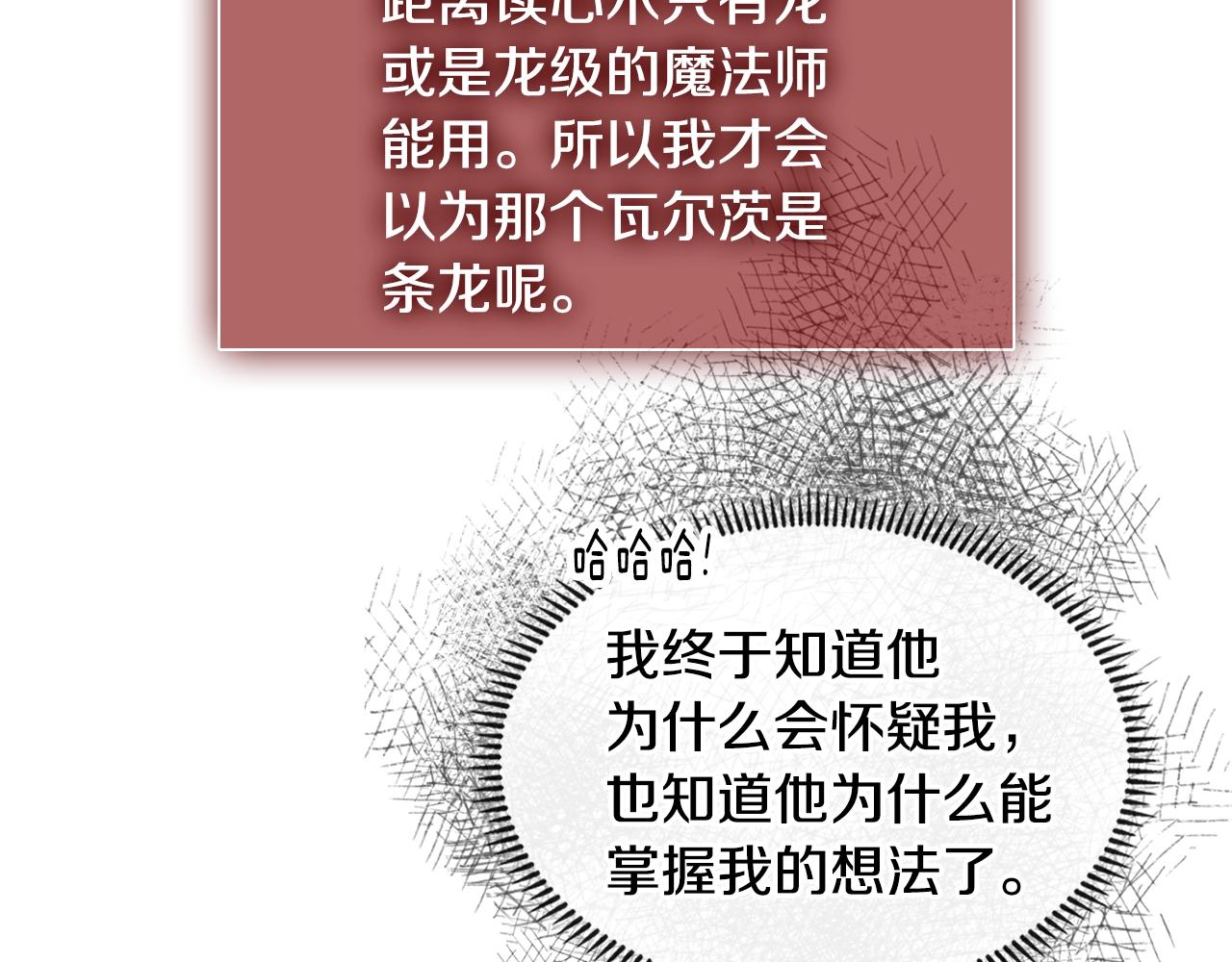 第3季第14话 素质大舞台171
