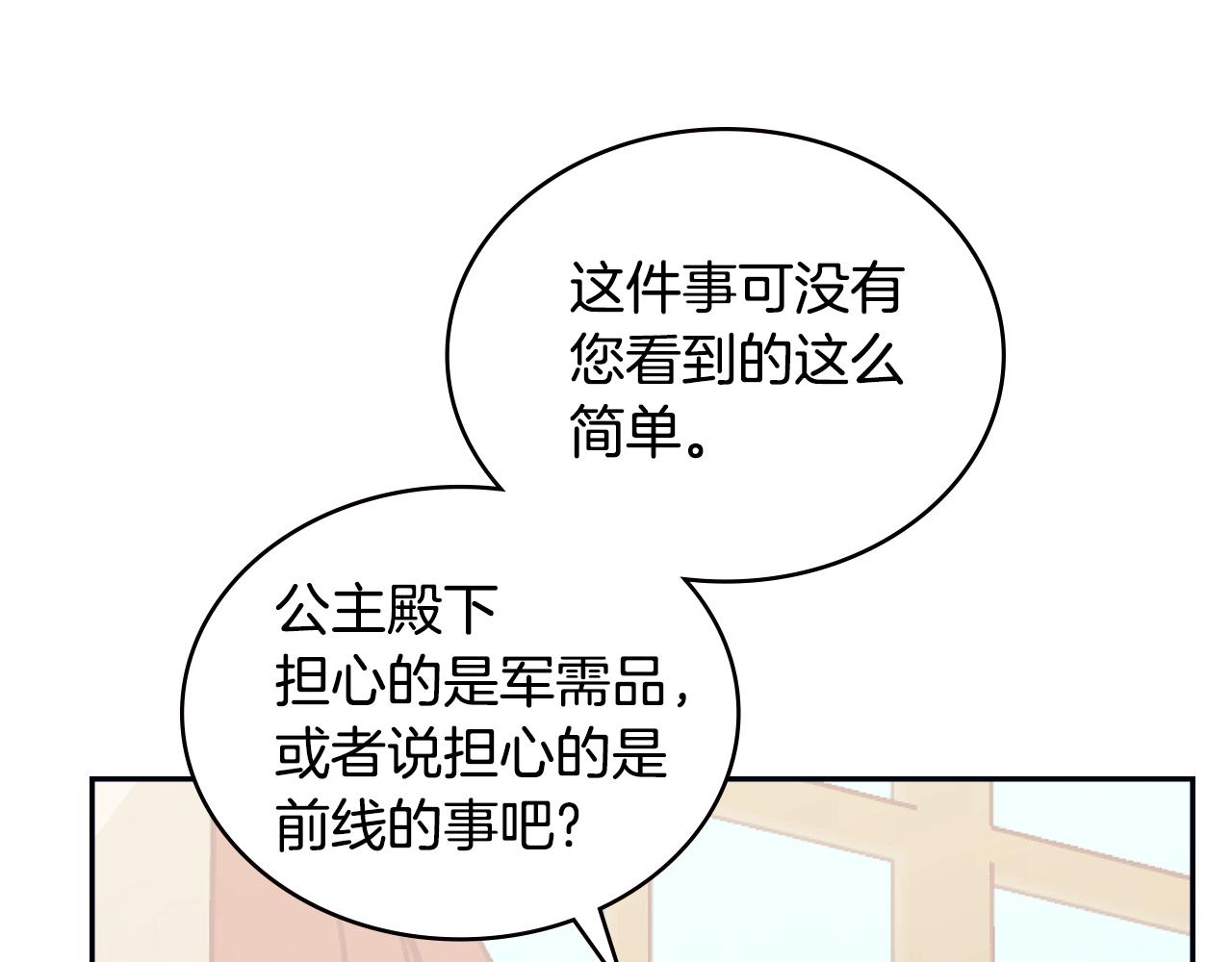 第4季第61话 标准化137