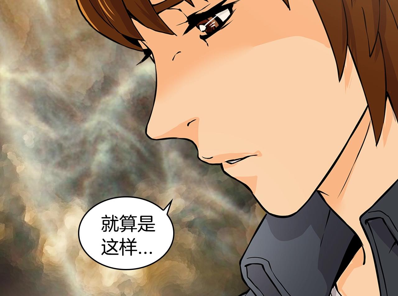 第26话 爲了妹妹30