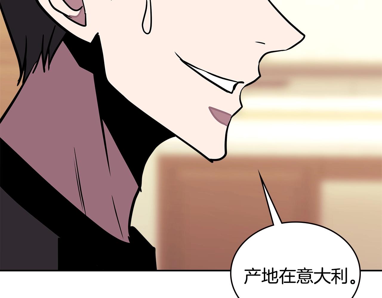 第3季第36话 我傻了啊！131