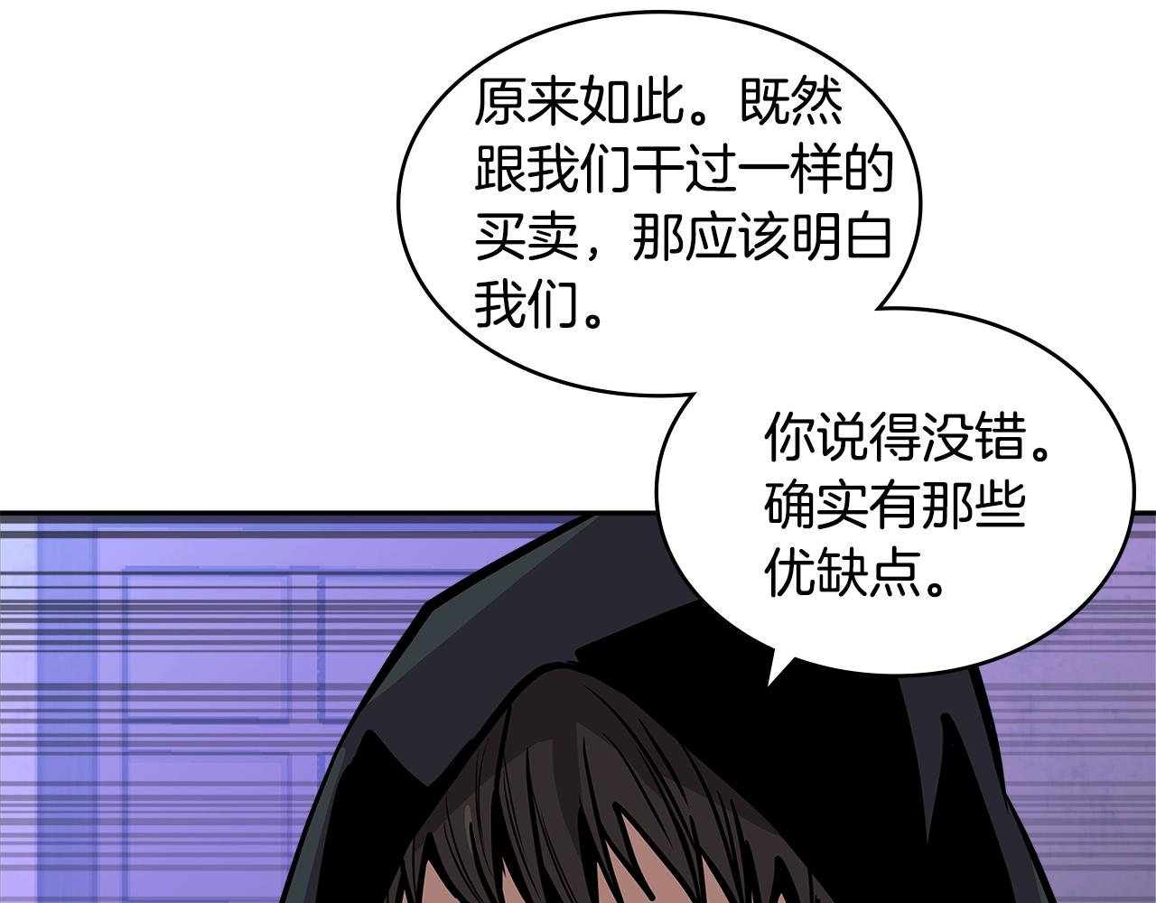 第4季第14话 谈判93
