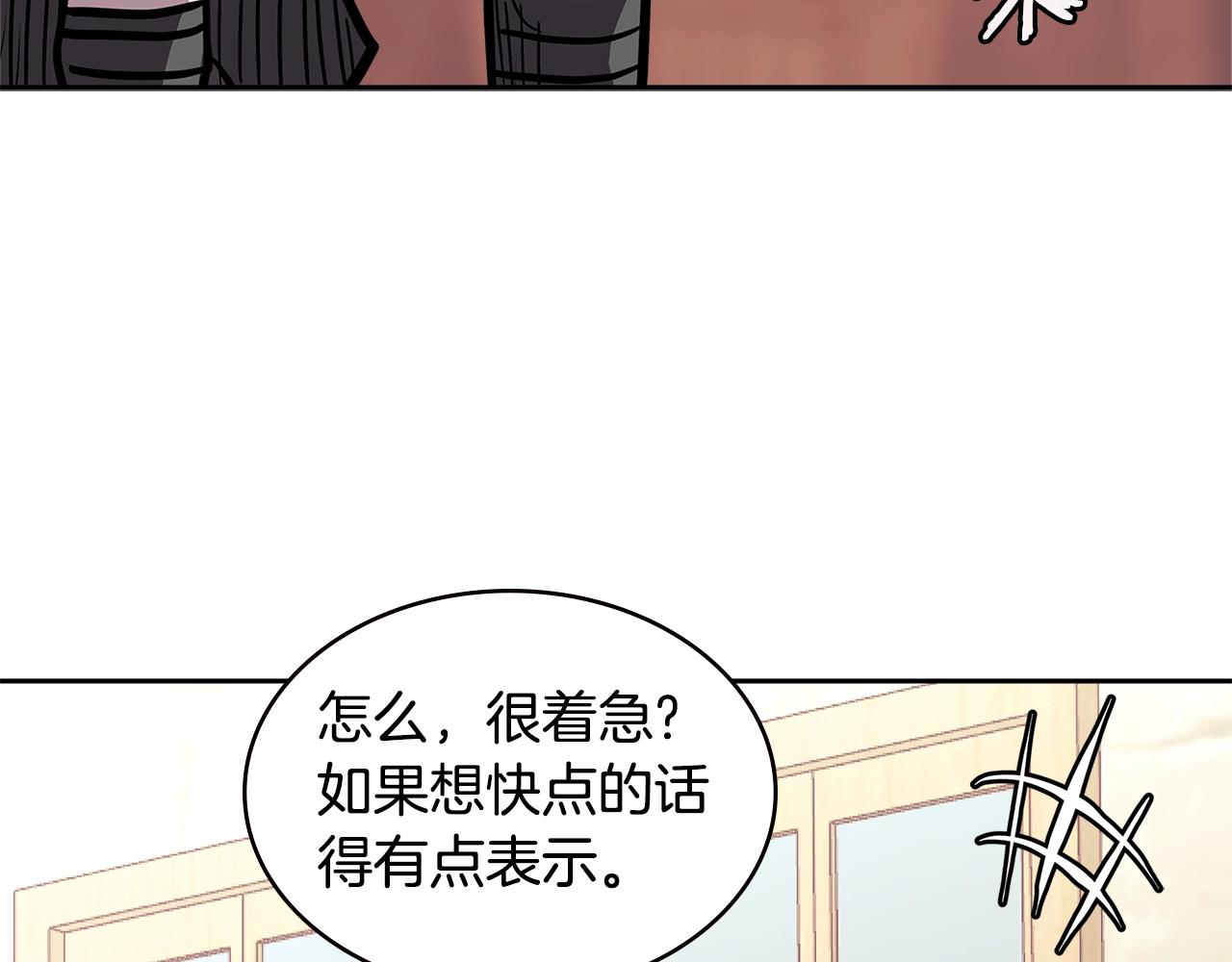 第4季第24话 看我眼色行事193