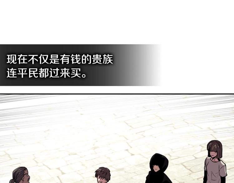 第4季第37话 利润109
