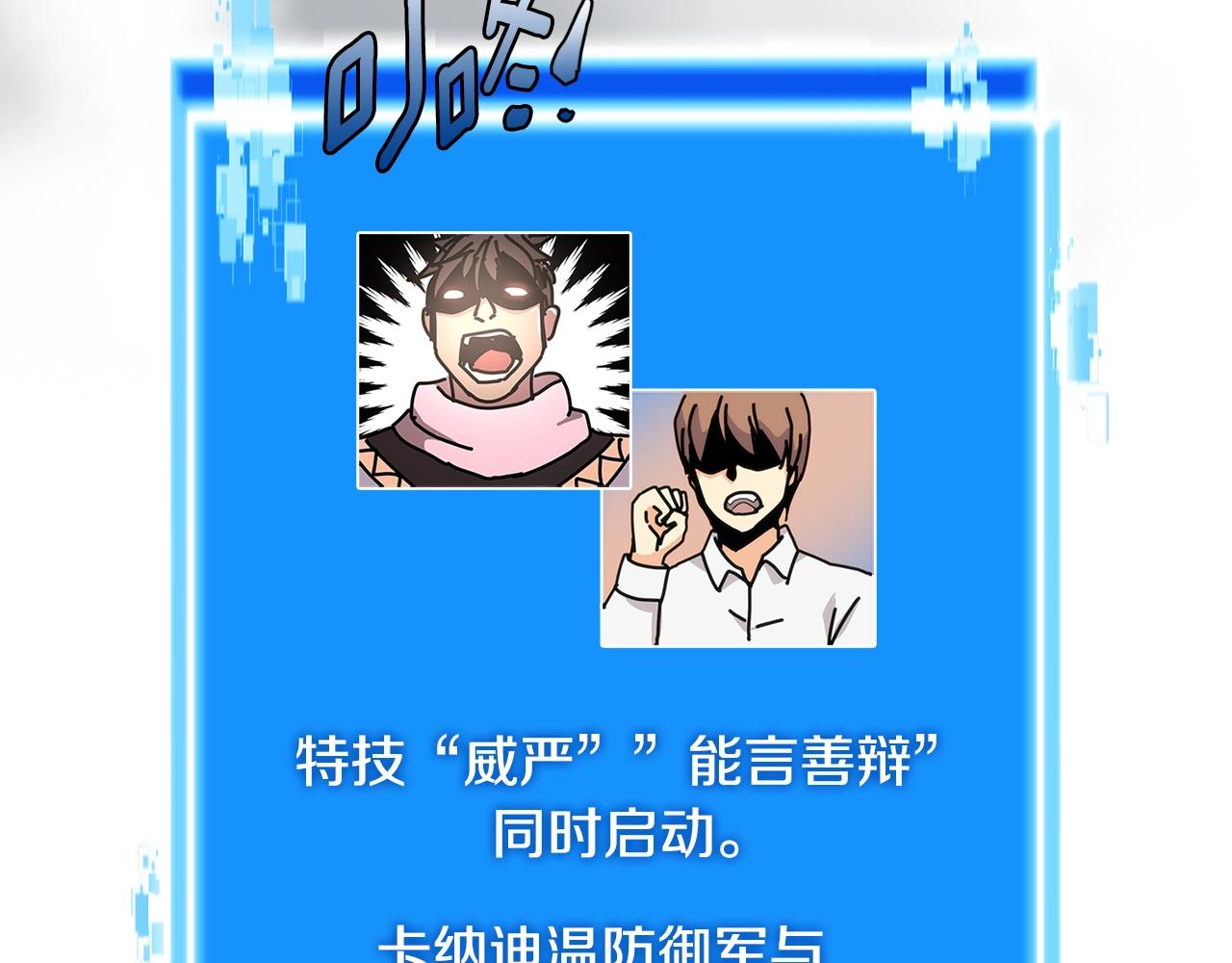 第3季第13话 怪物的诡计125