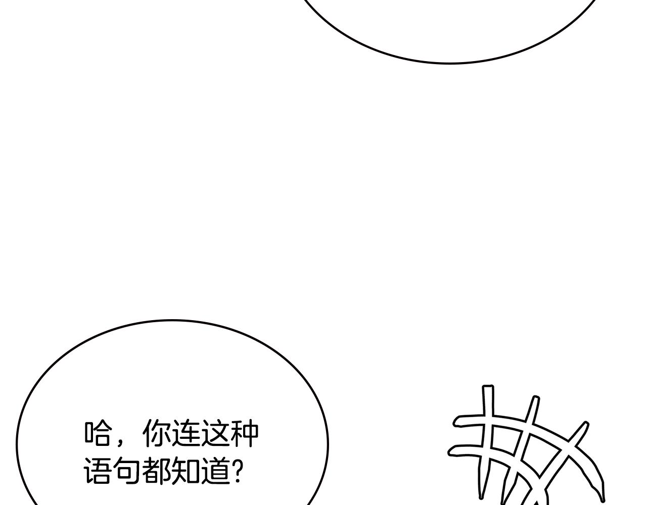 第4季第58话 黑商父亲77