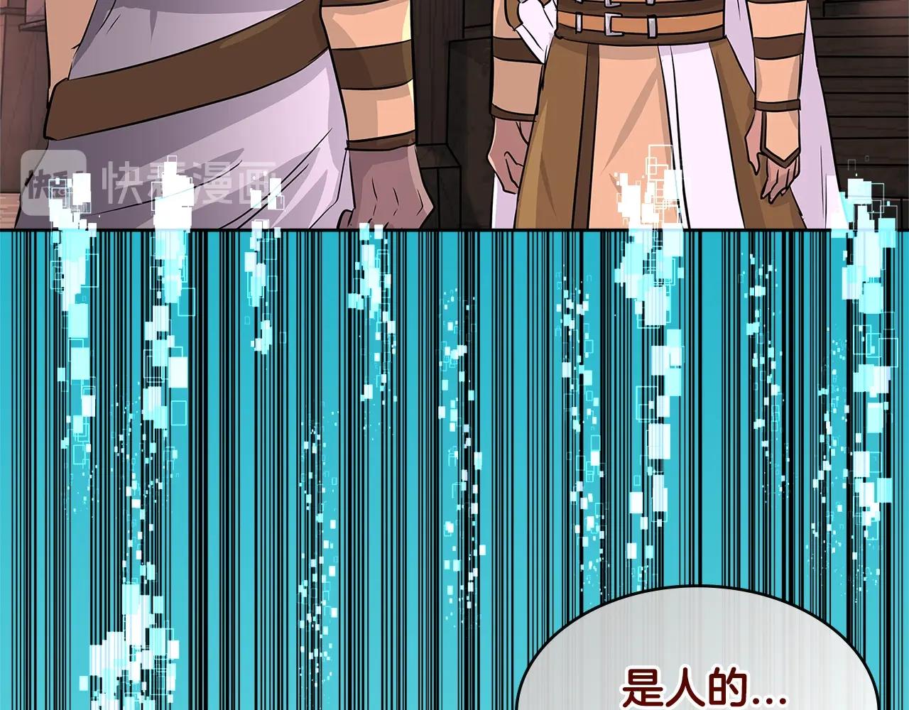 第2季第17话 镇压50
