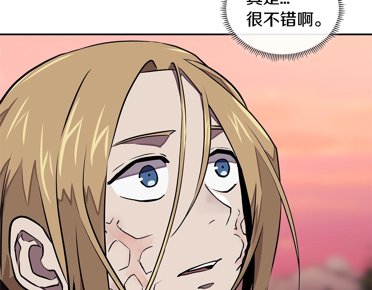 第3季第42话 盗贼团189