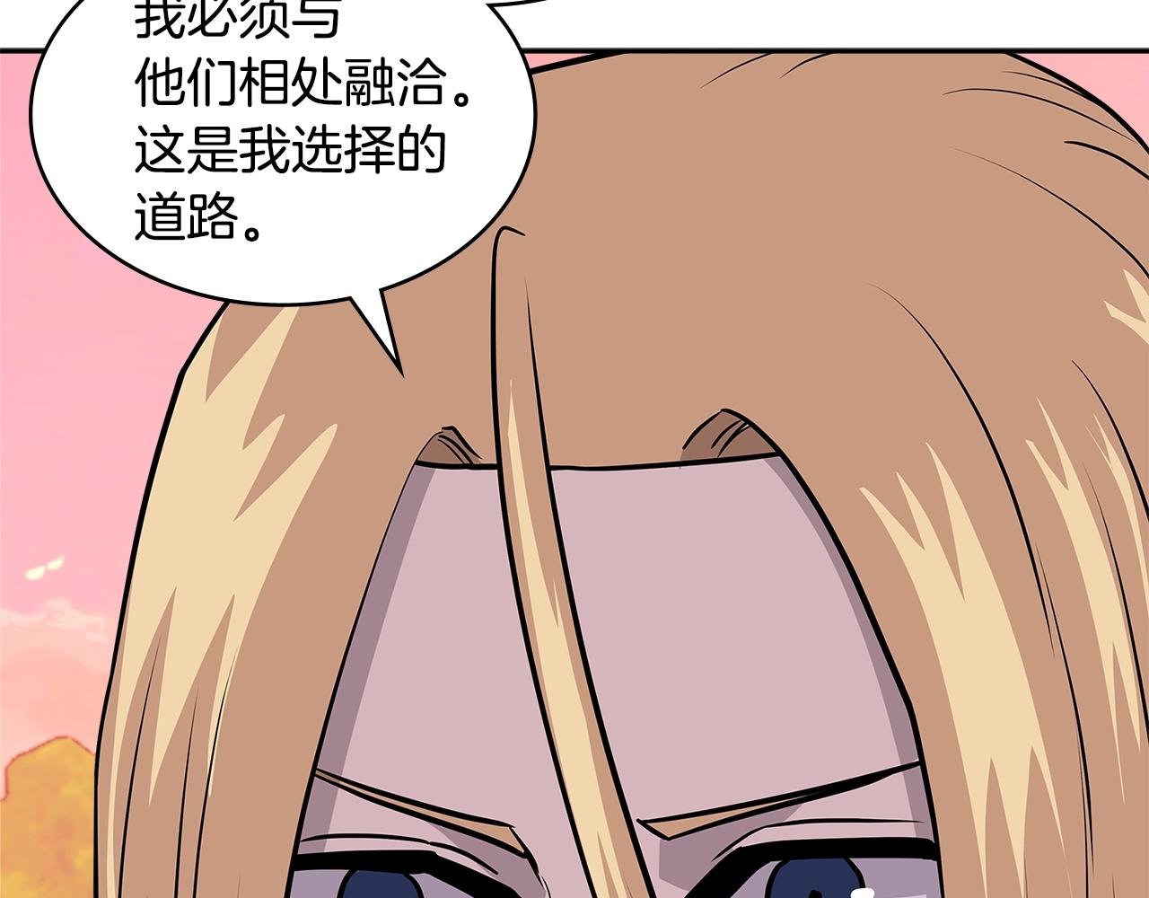 第4季第8话 道儿216