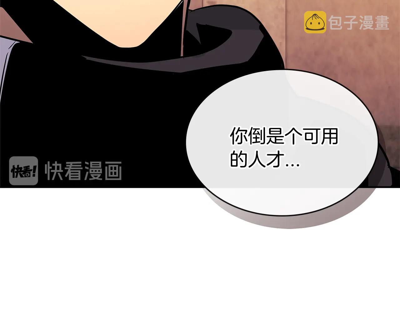 第2季第33话 认同123