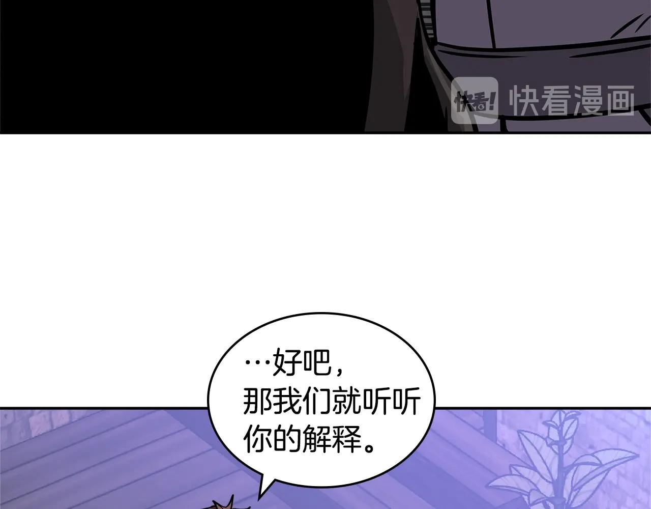 第4季第14话 谈判63