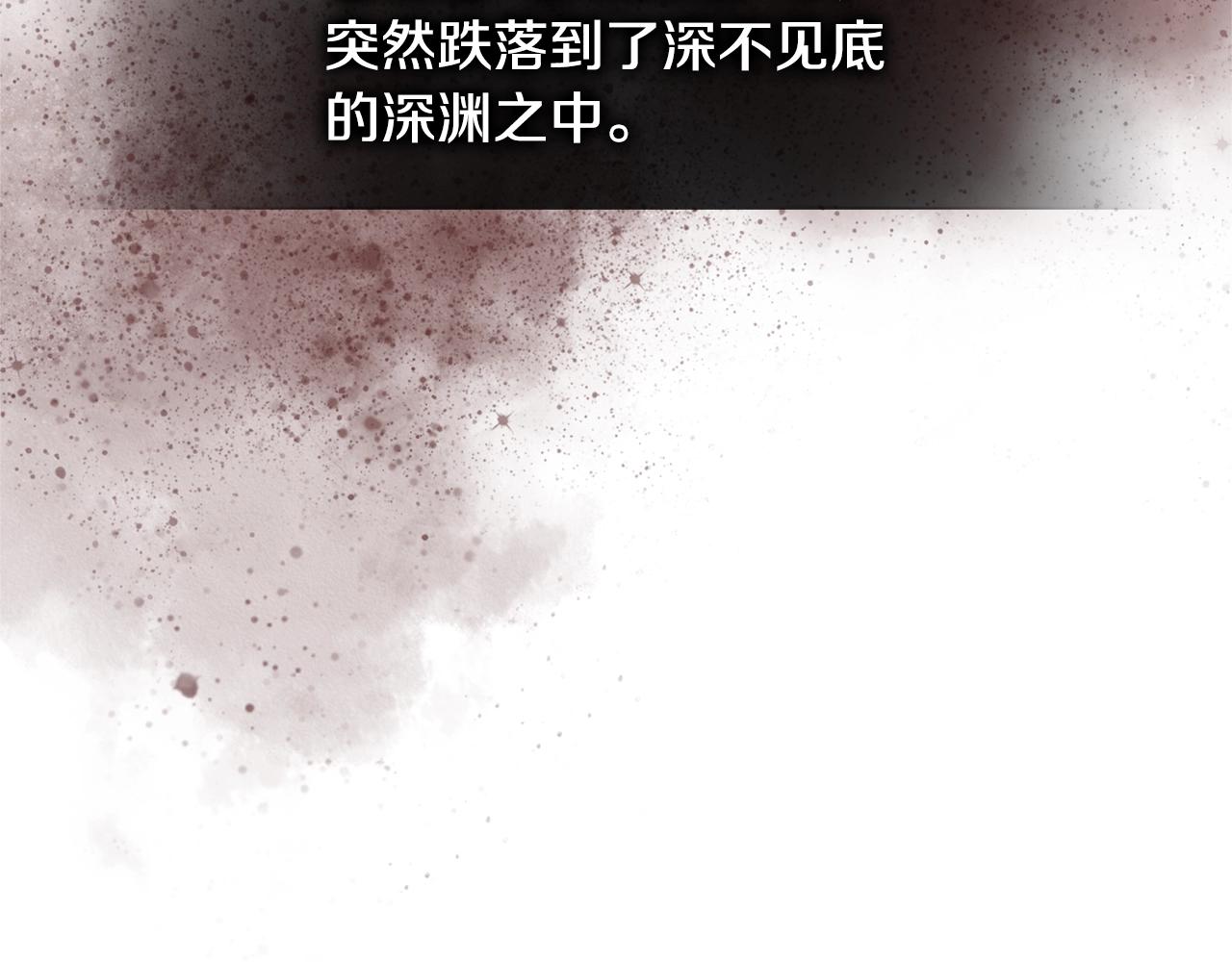 第3季第40话 深渊244